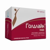 Голдлайн капсулы 15мг 60шт