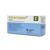 Кетостерил таблетки п/о плен. 100шт