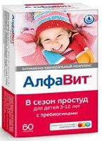 Алфавит В сезон простуд для детей таблетки жевательные 60шт