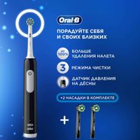 Набор Oral-B/Орал-би: Щетка зубная электрическая черная с зарядкой 3757 Pro 1 тип 3791+Насадка сменная черная CrossAction 2шт миниатюра фото №12