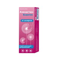 Азеластин-Ксантис спрей назальный дозированный 140мкг/доза 10мл миниатюра фото №2
