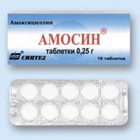 Амосин таблетки 250мг 10шт
