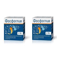 2Х Фосфоглив капсулы 96шт