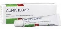 Ацикловир крем для местного и наружного применения 5% 5г