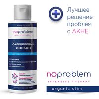 Лосьон для чувствительной кожи салициловый Noproblem фл. 120мл миниатюра фото №2