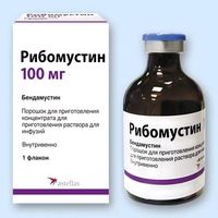 Рибомустин пор. пригот. конц. пригот. р-ра д/инф. 100мг фл. 220мг