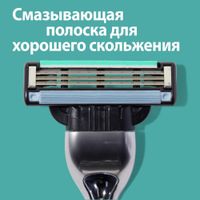 Набор Gillette/Жиллетт: Бритва со сменной кассетой Mach3+Кассеты сменные Mach3 4шт миниатюра фото №7