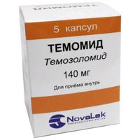 Темомид капсулы 140мг 5шт