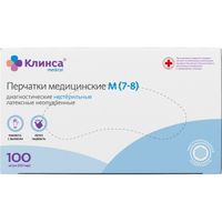 Перчатки диагностические латексные неопудренные Клинса 100шт р.M