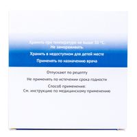 Ропивакаин раствор для инъекций 10мг/мл 10мл 5шт миниатюра фото №3