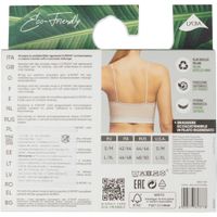 Бюстгальтер на тонких бретельках черный Q-Nova Nylon 6.6 Eco Friendly Pompea р.L/XL миниатюра фото №8