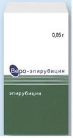 Эпирубицин-веро лиоф в/сосуд и в/пузырн 50мг