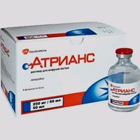 Атрианс раствор для инфузий 5мг/мл 50мл 6шт