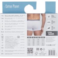 Боксеры мужские из органического хлопка темно-синии Elas.Vita Planet Pompea р.M миниатюра фото №3