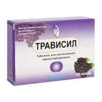 Трависил таблетки для рассас. черносмород. без сахара 12шт