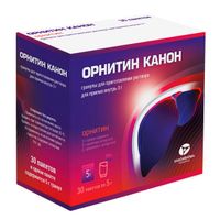 Орнитин Канон гранулы для приг. раствора для приема внутрь 3г 30шт