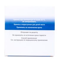 Ропивакаин раствор для инъекций 5мг/мл 10мл 5шт