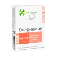 Овариамин Цитамины таблетки кишечнорастворимые п/о 40шт