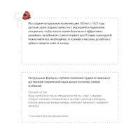 Крем для лица детский Календула Weleda/Веледа туба 50мл (9661) миниатюра фото №2 Крем для лица детский Календула Weleda/Веледа туба 50мл (9661) миниатюра фото №2