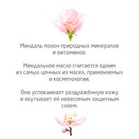 Масло деликатное Weleda/Веледа фл. 50мл (9361) миниатюра фото №7