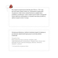 Крем детский Календула Weleda/Веледа туба 75мл (9654) миниатюра фото №7