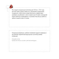 Масло с календулой для младенцев без запаха Weleda/Веледа фл. 200мл (8820) миниатюра фото №3