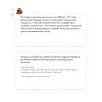 Паста-гель зубная для детей Weleda/Веледа туба 50мл (8186) миниатюра фото №8