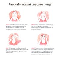 Масло деликатное Weleda/Веледа фл. 50мл (9361) миниатюра фото №4