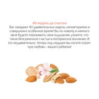 Масло для профилактики растяжек Weleda/Веледа фл. 100мл (9511) миниатюра фото №4