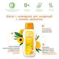 Масло с нежным ароматом для младенцев Календула Weleda/Веледа фл. 200мл (9655) миниатюра фото №3