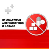 Стрепсилс Интенсив без сахара апельсин таблетки для рассасывания 24шт миниатюра фото №10