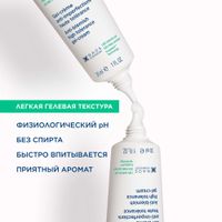 Гель-крем для кожи лица Kerato+ Sebium Bioderma/Биодерма туба 30мл миниатюра фото №9 Гель-крем для кожи лица Kerato+ Sebium Bioderma/Биодерма туба 30мл миниатюра фото №9