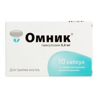 Омник капсулы с модифицированным высвобождением 0,4мг 10шт