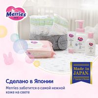 Подгузники Merries/Меррис р.XL 12-20кг 44шт миниатюра фото №3