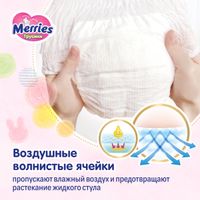 Подгузники-трусики для детей Merries/Меррис 6-10/6-11кг 58шт р.M миниатюра фото №18