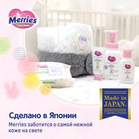 Подгузники-трусики для детей Merries/Меррис 6-10/6-11кг 58шт р.M миниатюра фото №12
