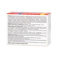 Арнебия С 300 с ягодным вкусом Nutrilo жидкость для приема внутрь 5,5г 10шт