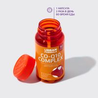 Контрол тайм Q10 100% Urban Formula/Урбан Формула капсулы 790мг 30шт миниатюра фото №8