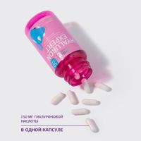 Гиалуроновая кислота Hyaluron Expert Urban Formula/Урбан Формула капсулы 30шт миниатюра фото №7