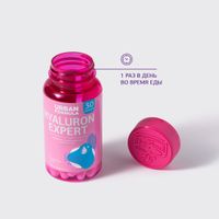 Гиалуроновая кислота Hyaluron Expert Urban Formula/Урбан Формула капсулы 30шт миниатюра фото №6