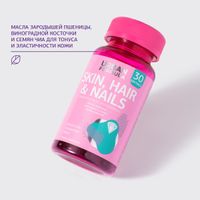 Ультра BB комплекс Urban Formula/Урбан Формула капсулы 790мг 30шт миниатюра фото №7