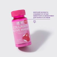Коллаген морской с витамином C Collagen Active Marine Urban Formula/Урбан Формула таблетки 60шт миниатюра фото №9