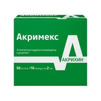 Акримекс раствор для в/в и в/м введ. 50мг/мл 2мл 10шт миниатюра фото №4