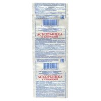 Аскорбинка с глюкозой Аскопром таблетки 0,85г 10шт