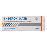 Виферон мазь для местного и наружного применения 40000МЕ/г 12г Виферон мазь для местного и наружного применения 40000МЕ/г 12г