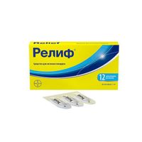 Релиф суппозитории ректальные 5мг 12шт миниатюра фото №10