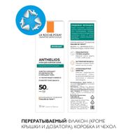 Крем солнцезащитный для проблемной и склонной к акне кожи лица SPF50+/PPD27 Anthelios La Roche Posay/Ля рош позе 50мл (MB458100) миниатюра фото №7