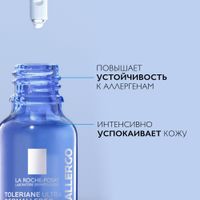 Набор интенсивный успокаивающий La Roche Posay/Ля рош позе: Сыворотка Toleriane Ultra Dermallergo 20мл+Крем-уход 40мл миниатюра фото №5