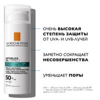 Крем солнцезащитный для проблемной и склонной к акне кожи лица SPF50+/PPD27 Anthelios La Roche Posay/Ля рош позе 50мл (MB458100) миниатюра фото №8