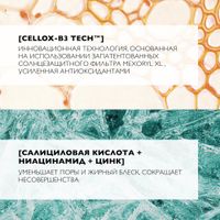 Крем солнцезащитный для проблемной и склонной к акне кожи лица SPF50+/PPD27 Anthelios La Roche Posay/Ля рош позе 50мл (MB458100) миниатюра фото №6